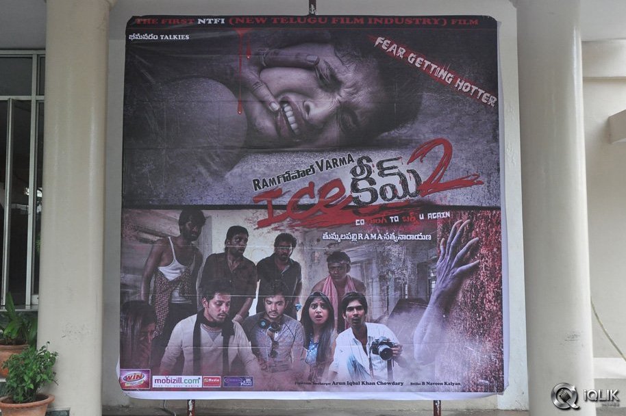 Ice-Cream-2-Movie-Song-Launch